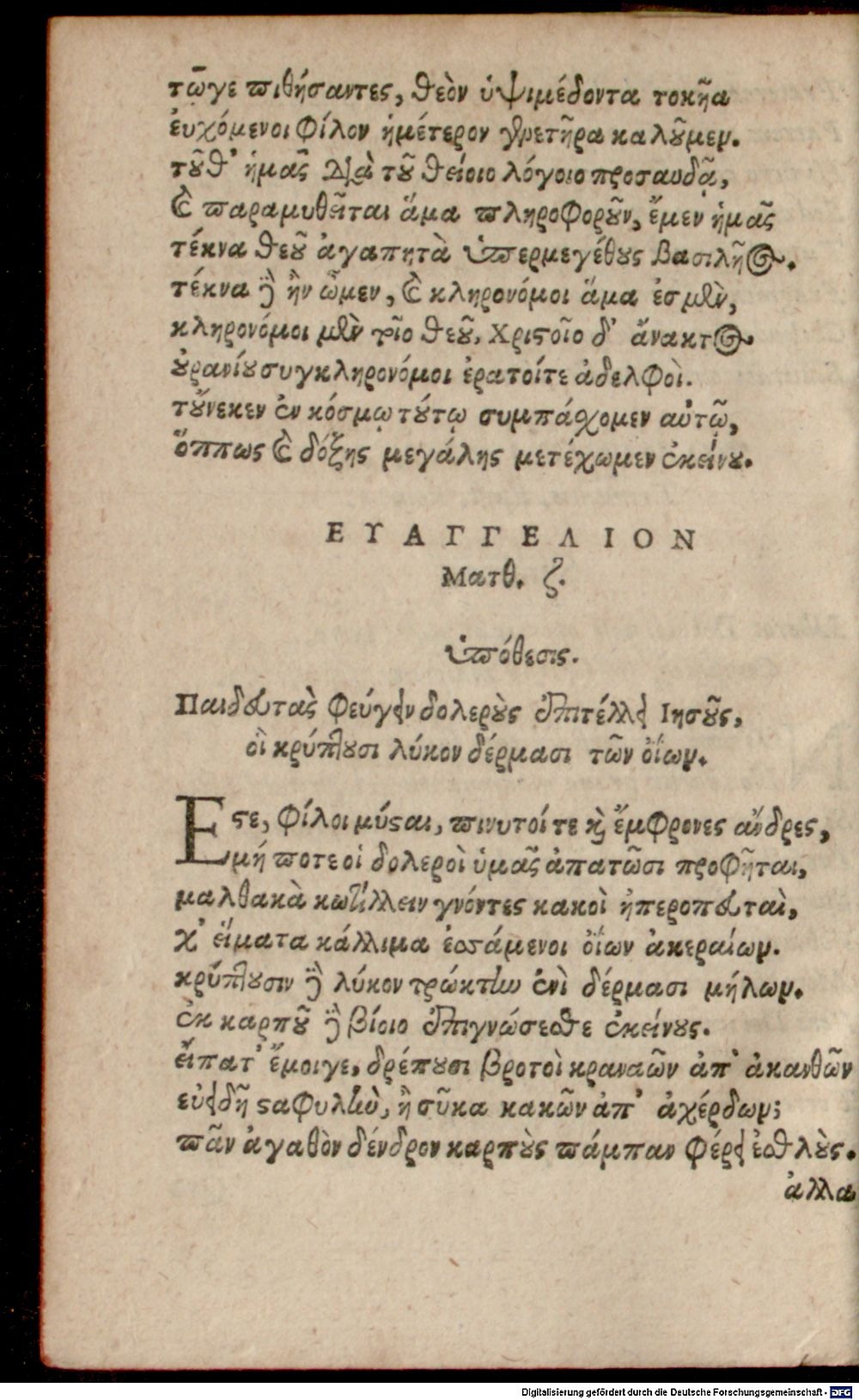 Image
