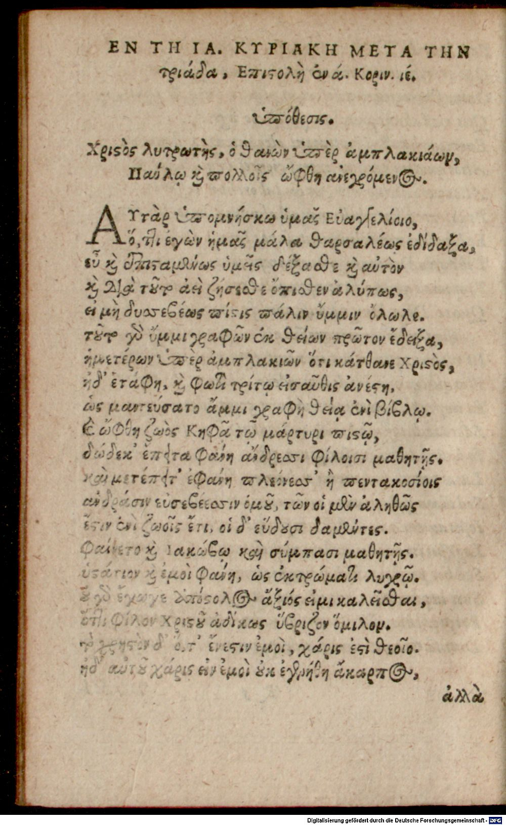 Image