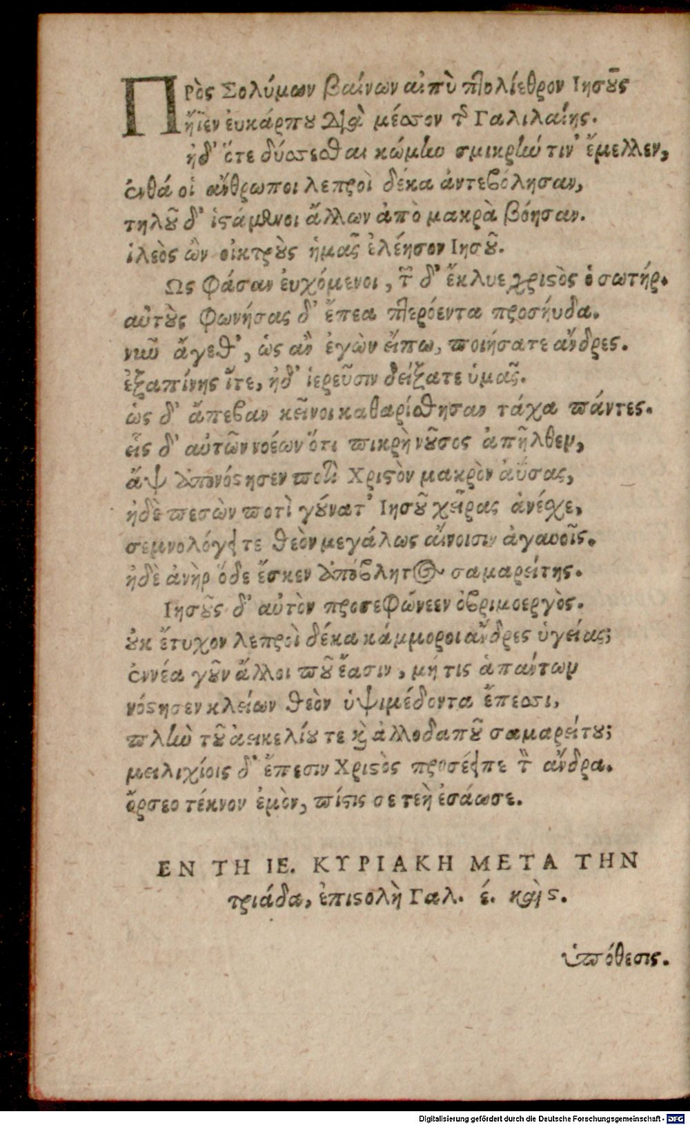 Image
