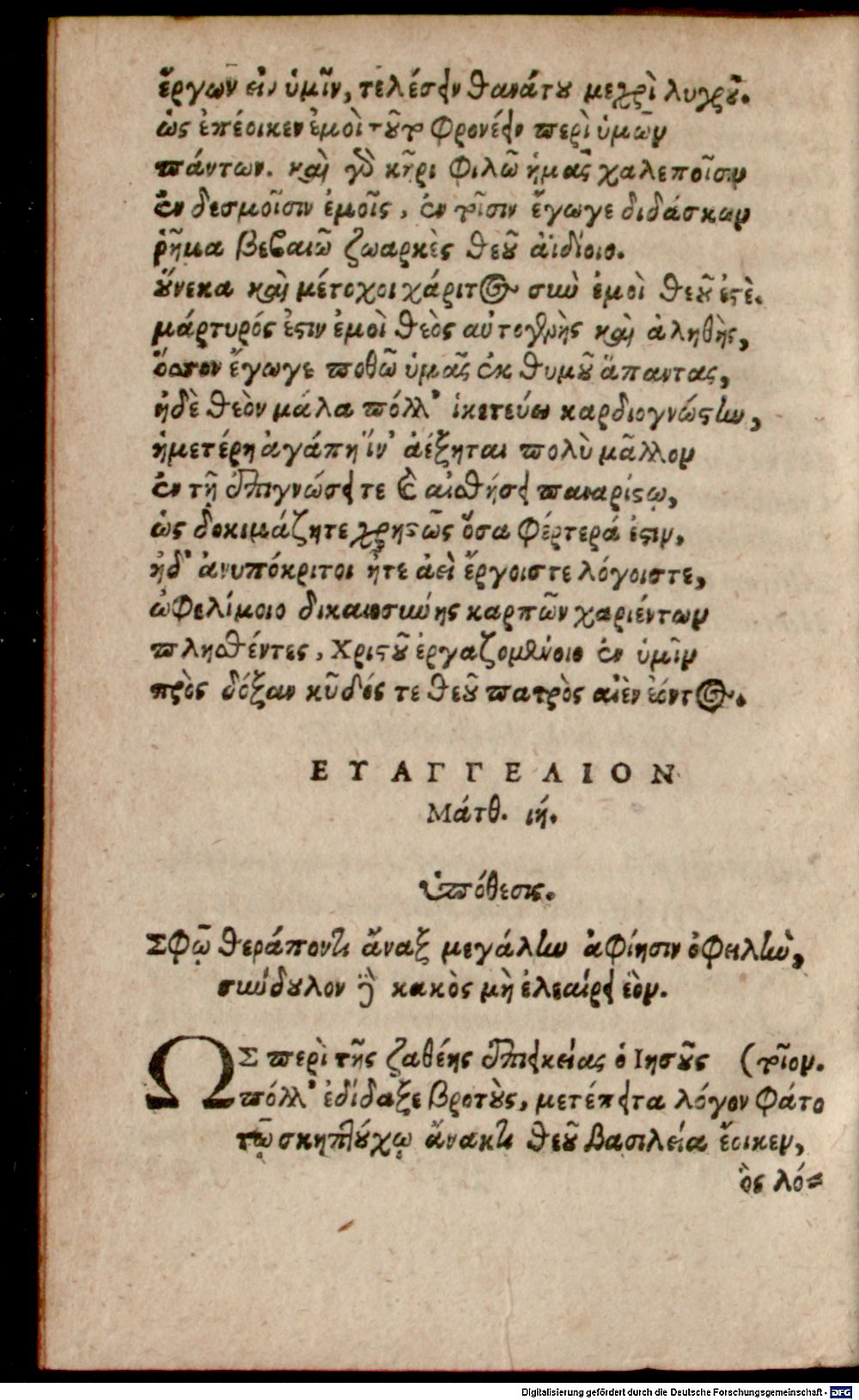Image