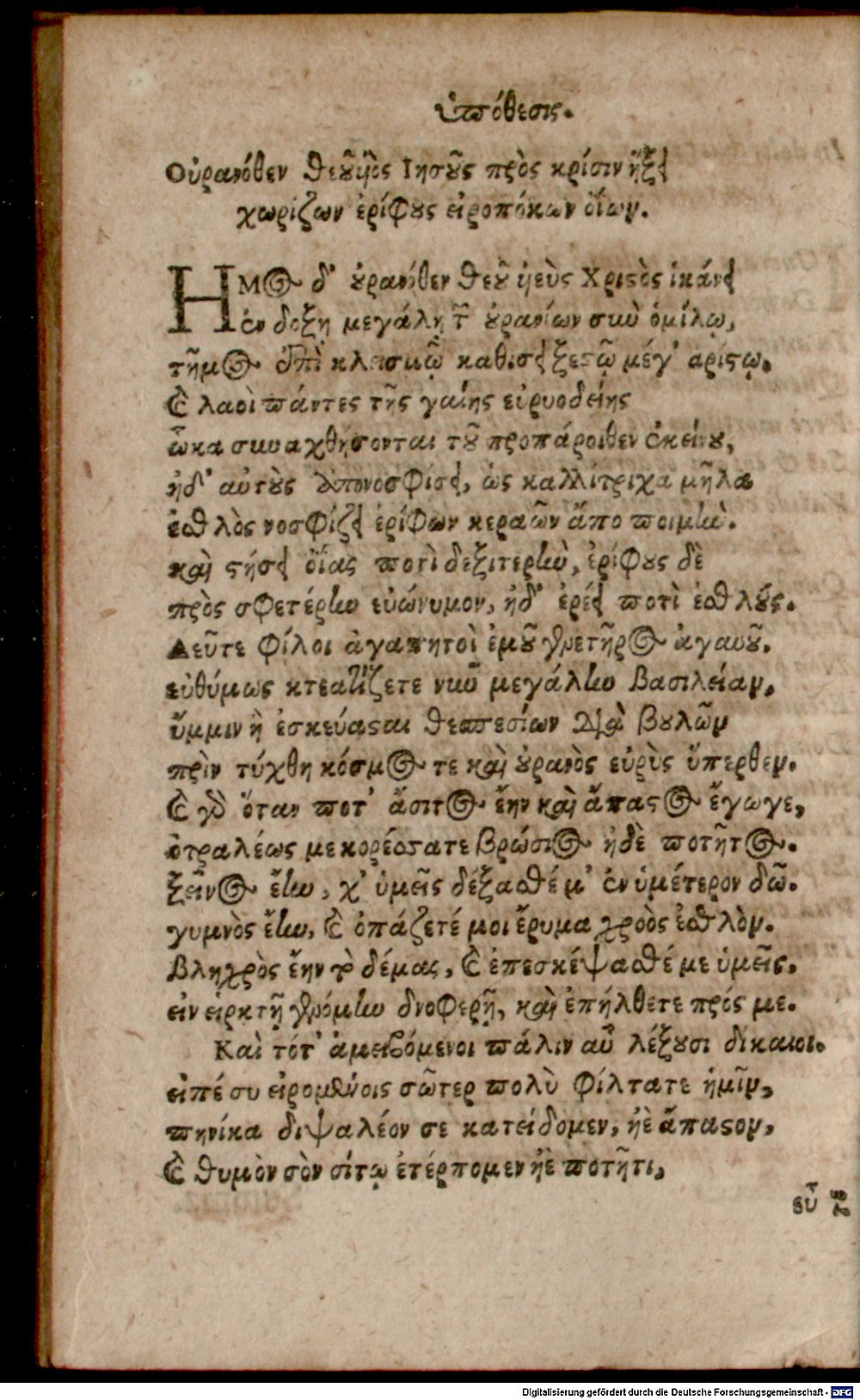 Image