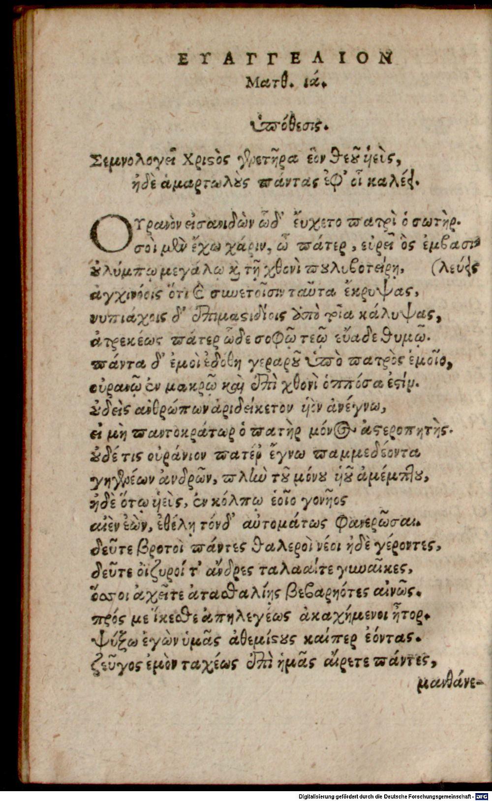 Image