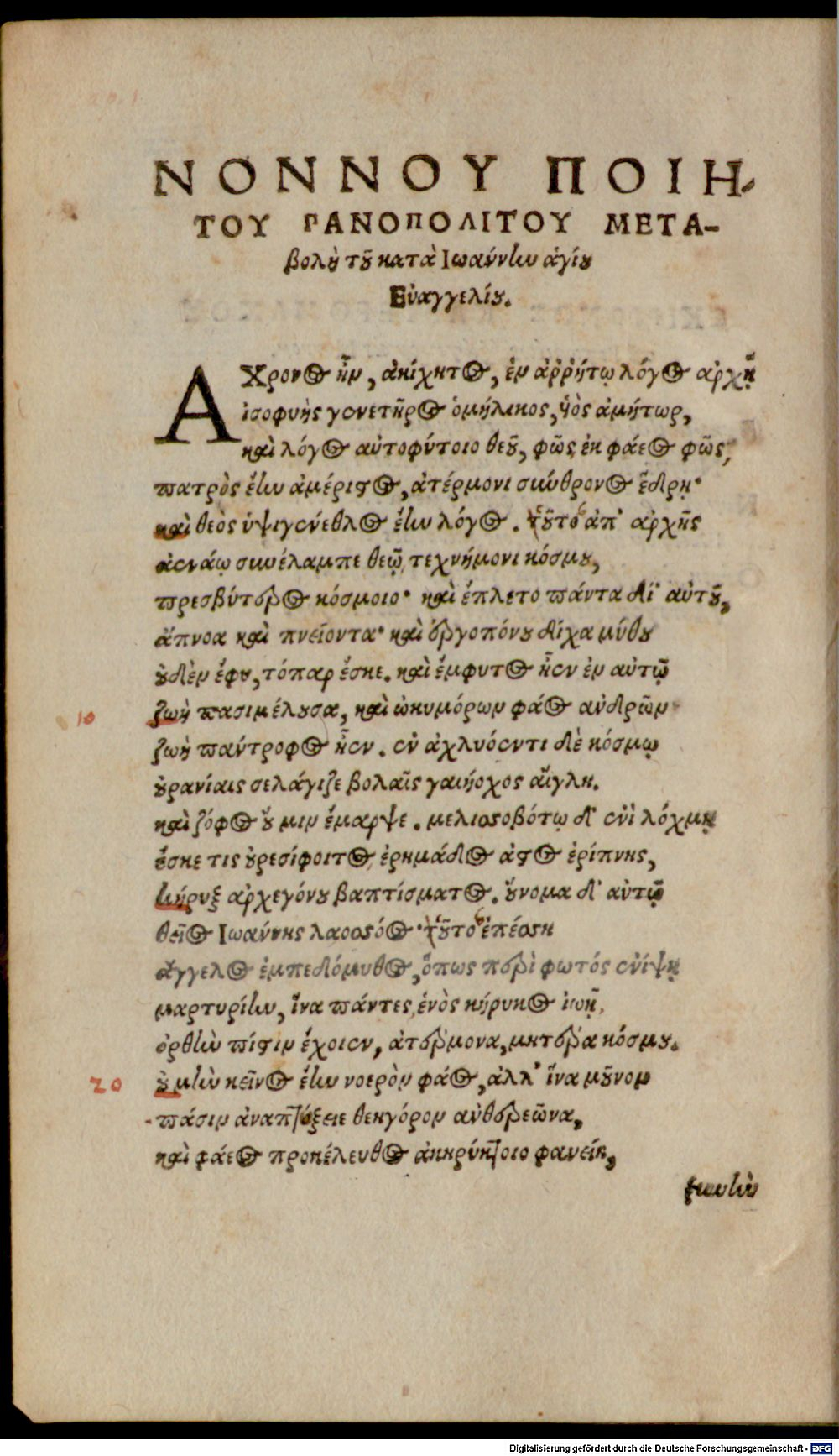 Image