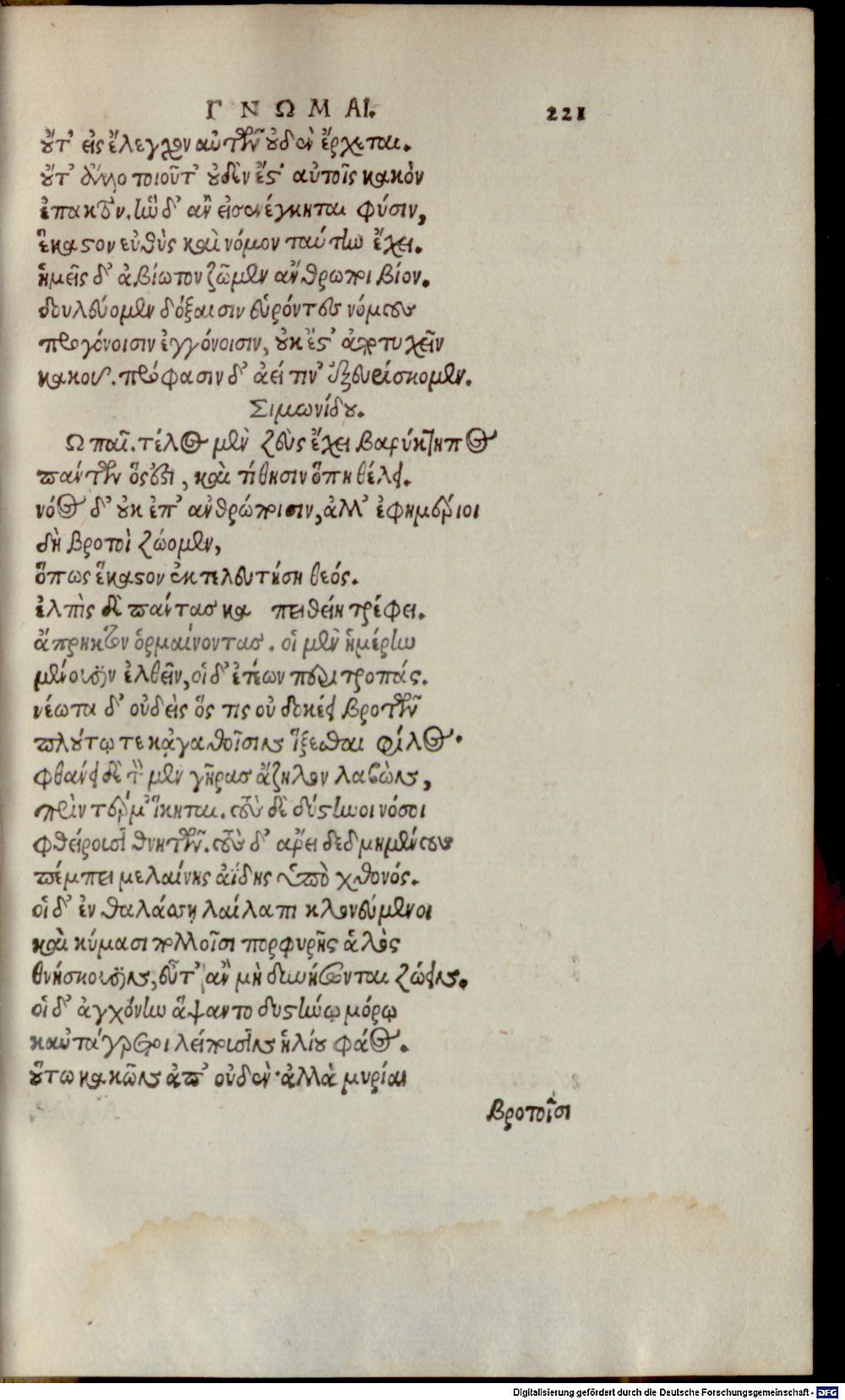 Image