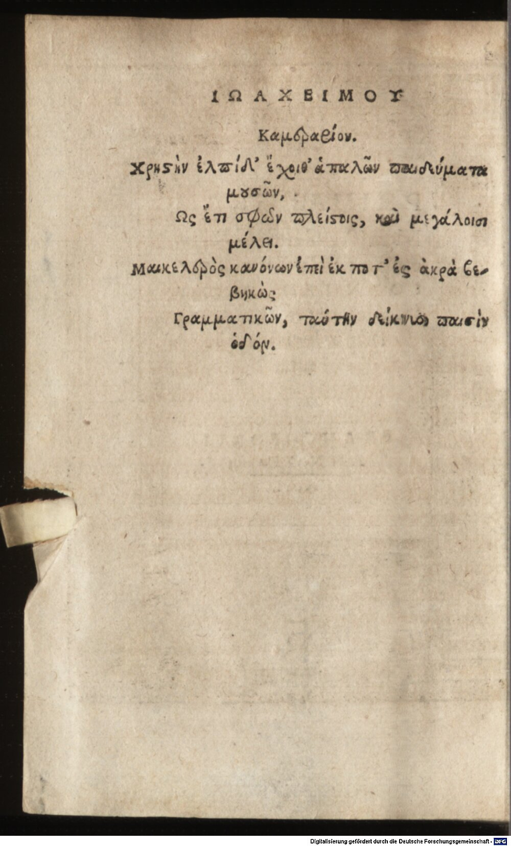 Image