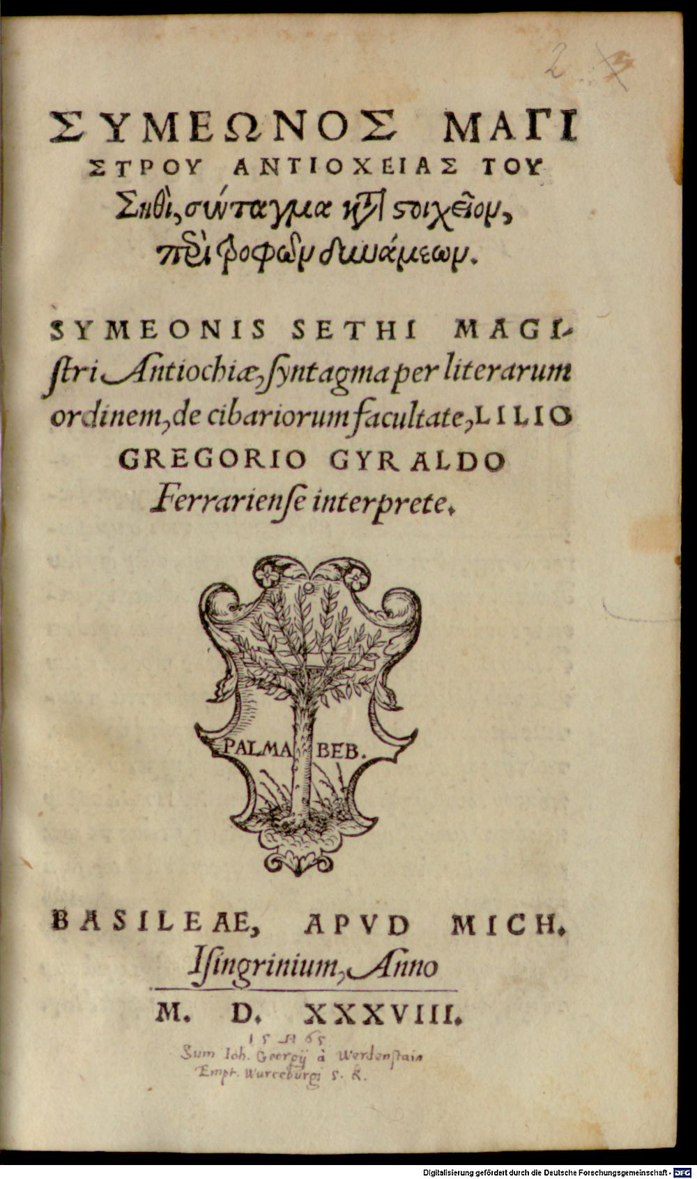 Image