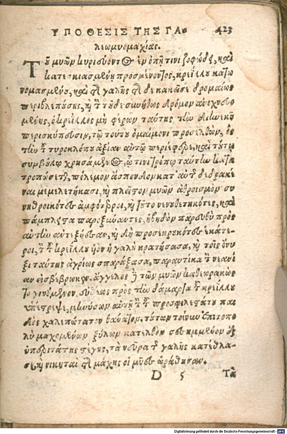 Image