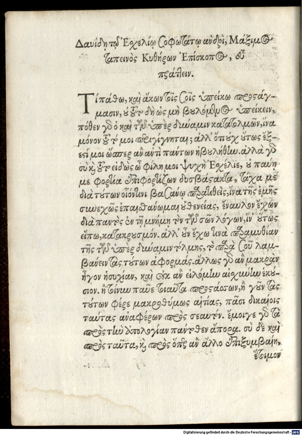 Image