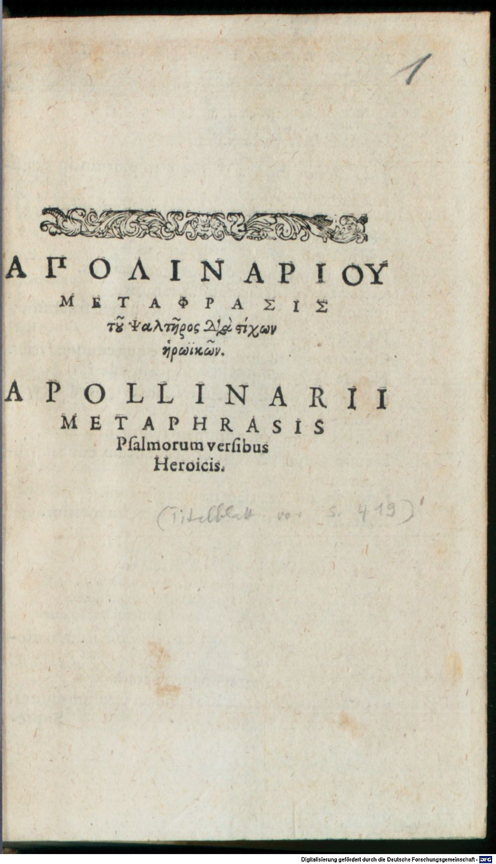 Image