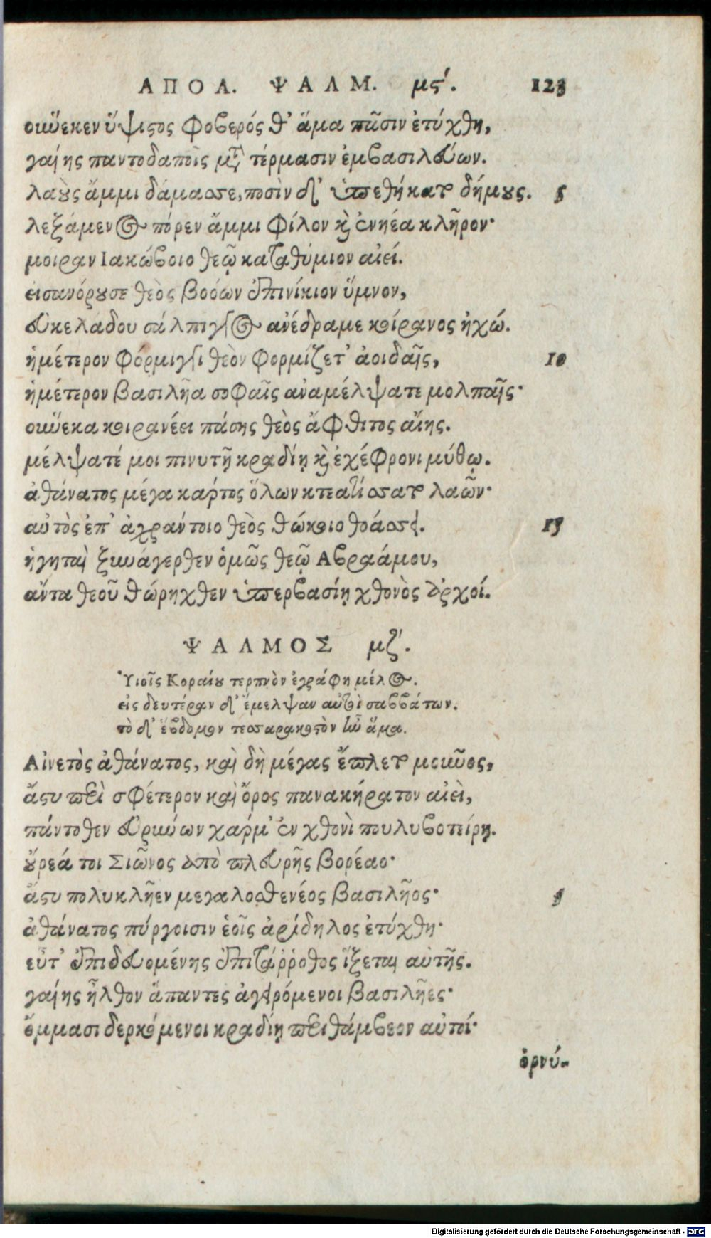 Image