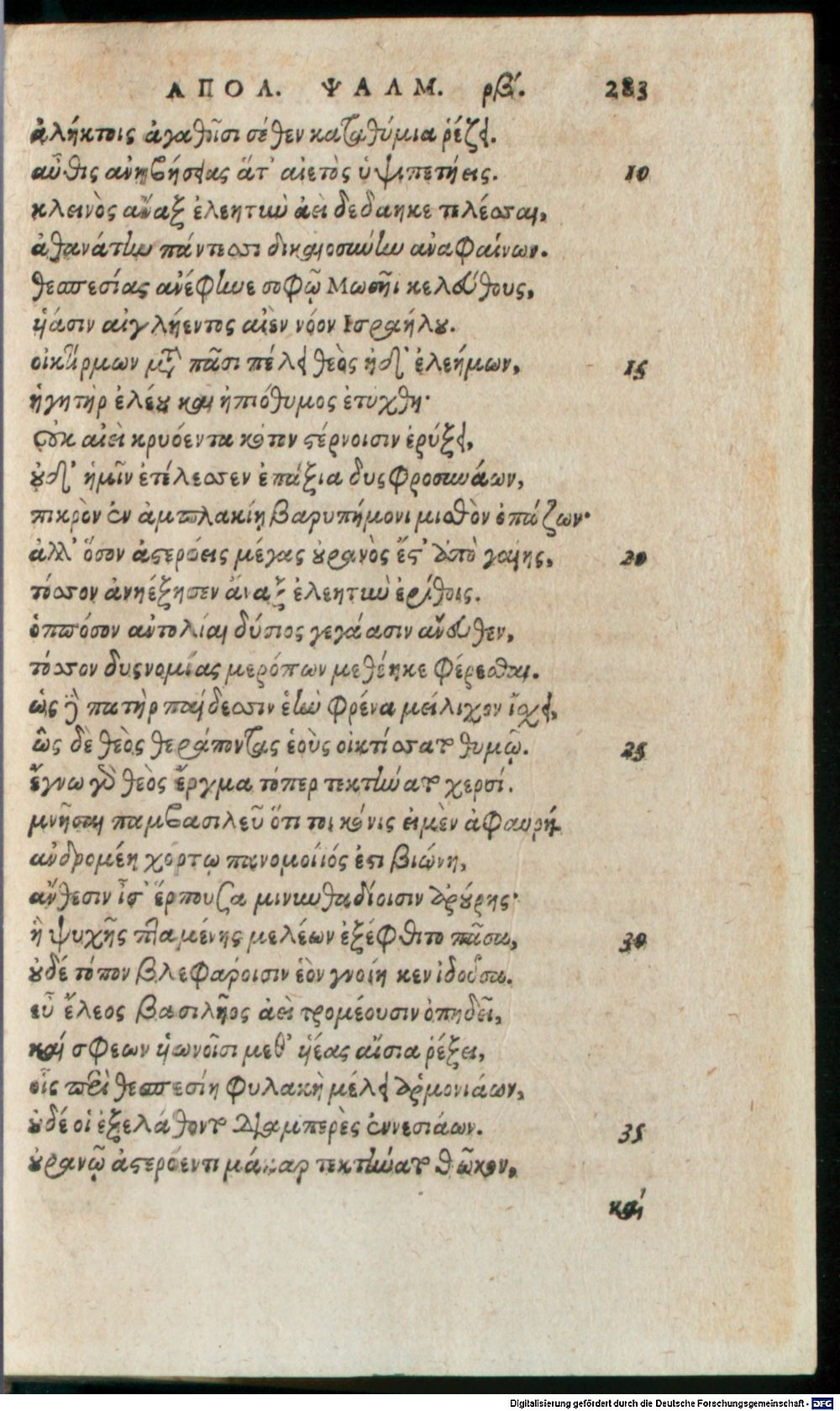 Image