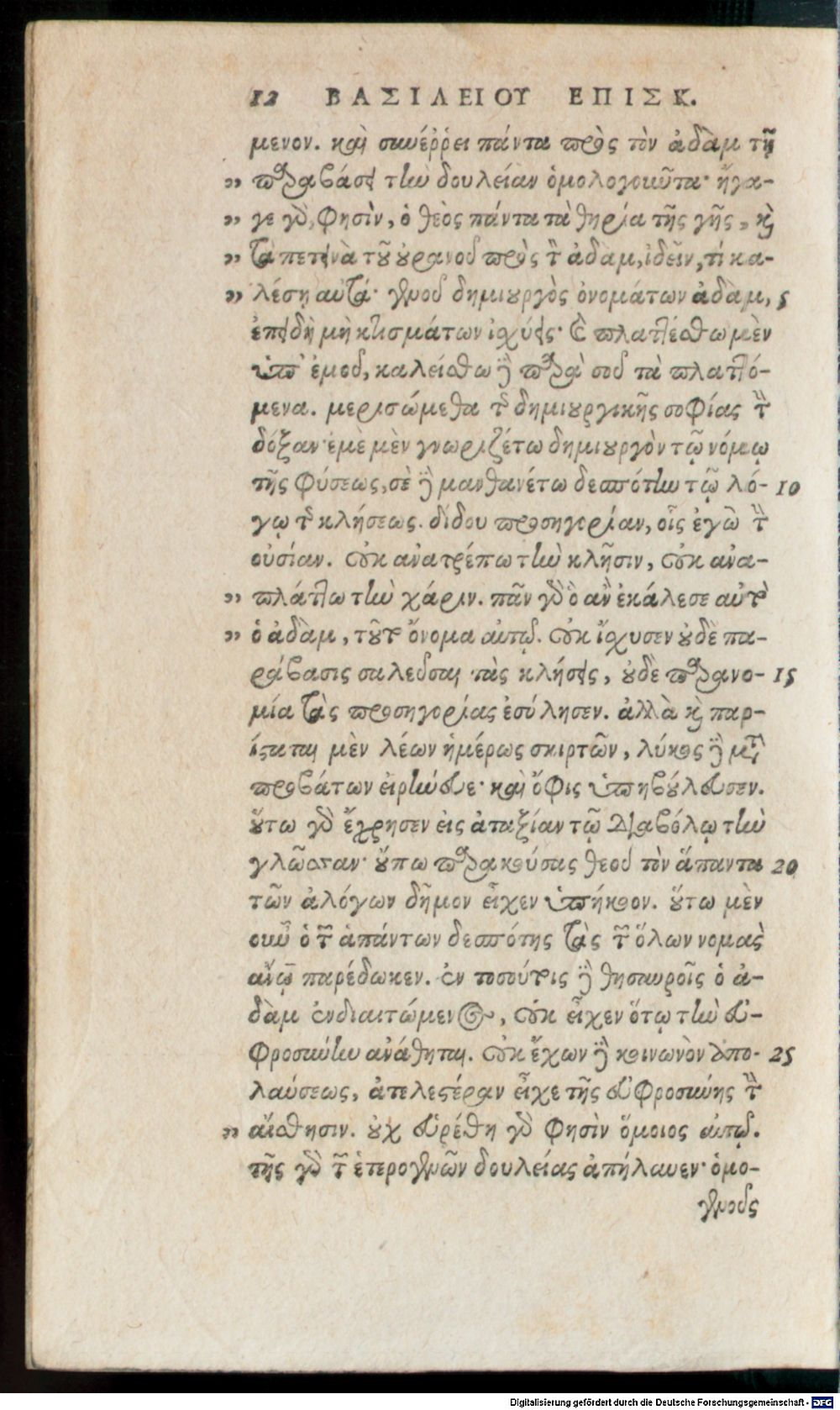 Image