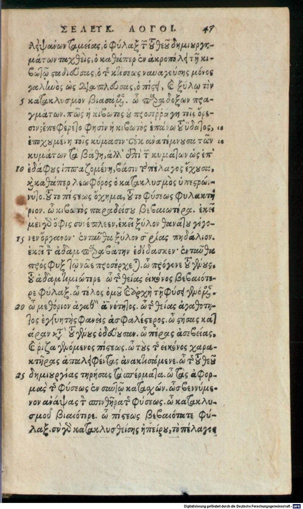 Image