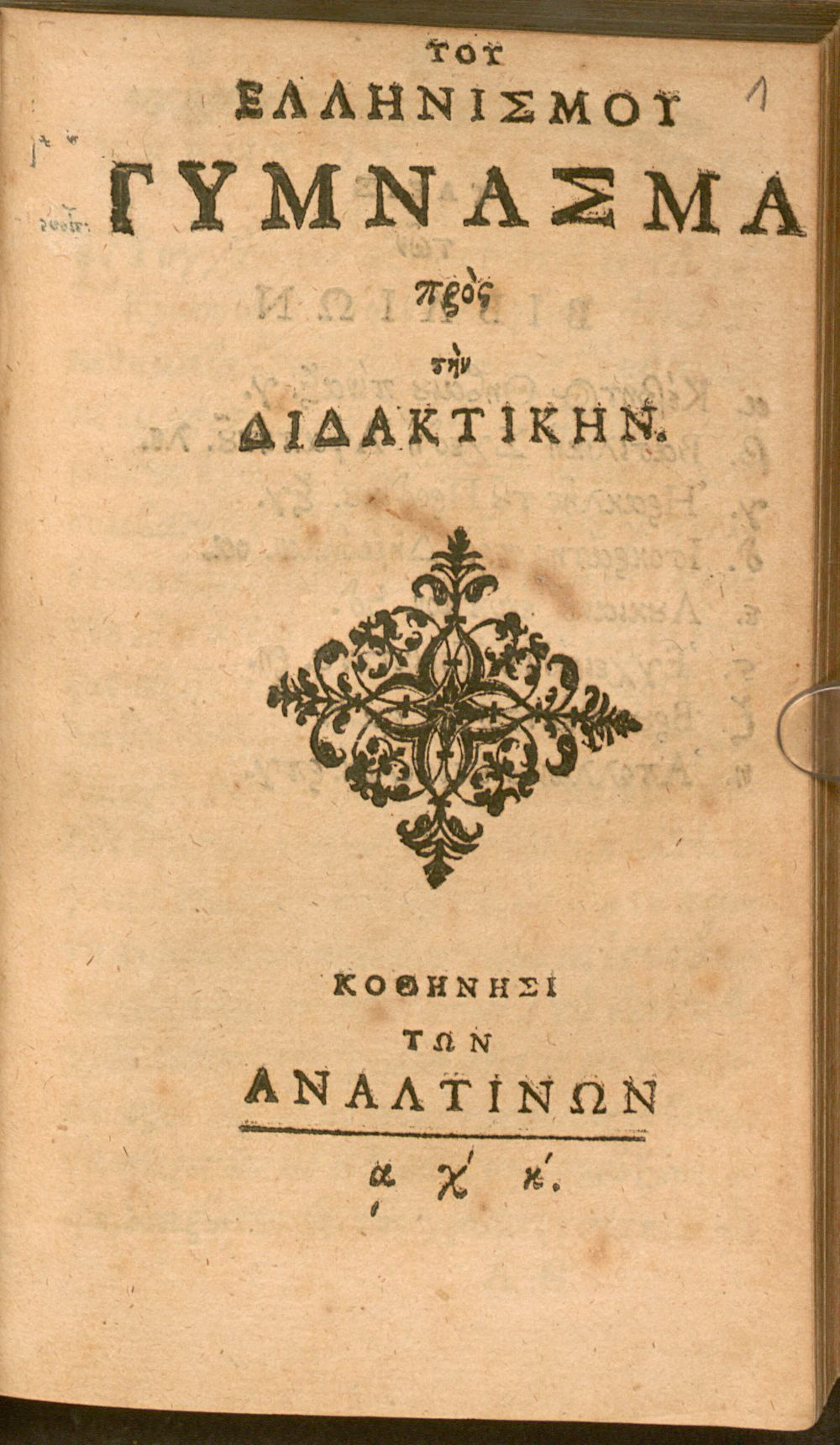 Image
