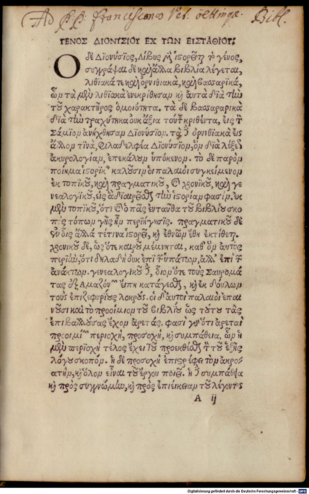Image