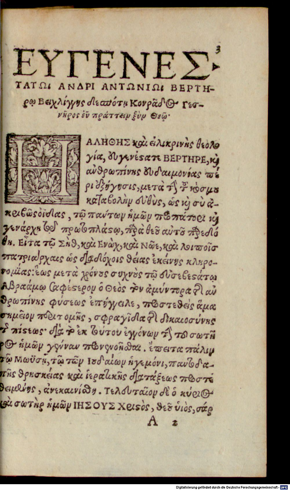 Image