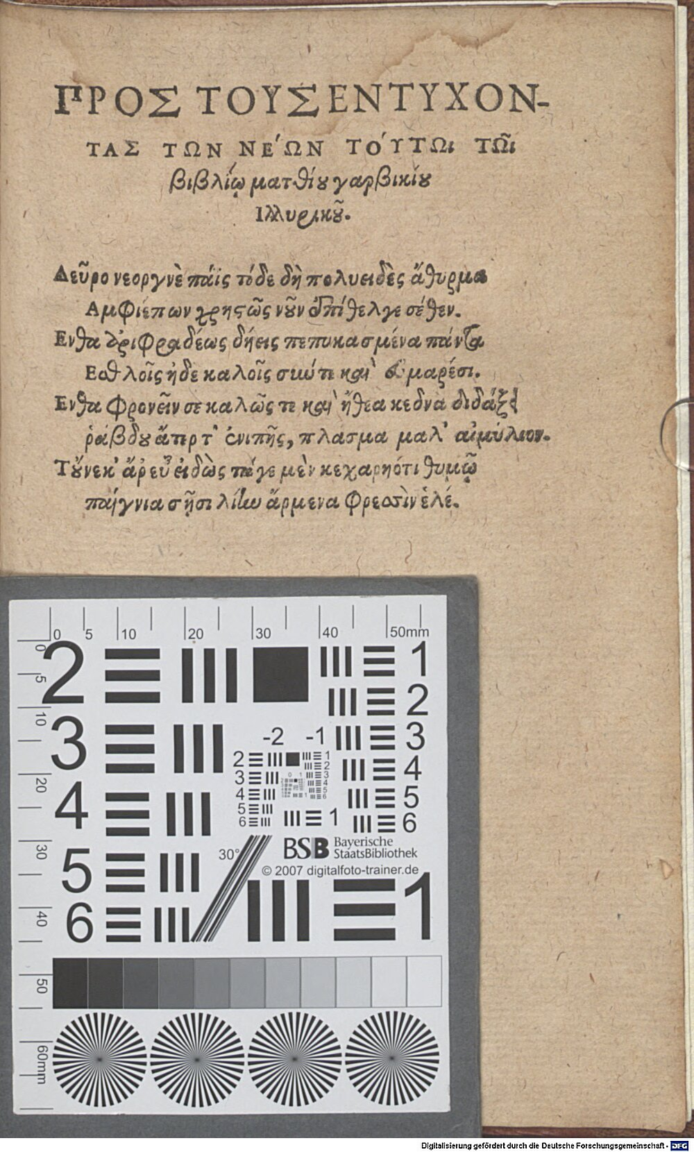 Image