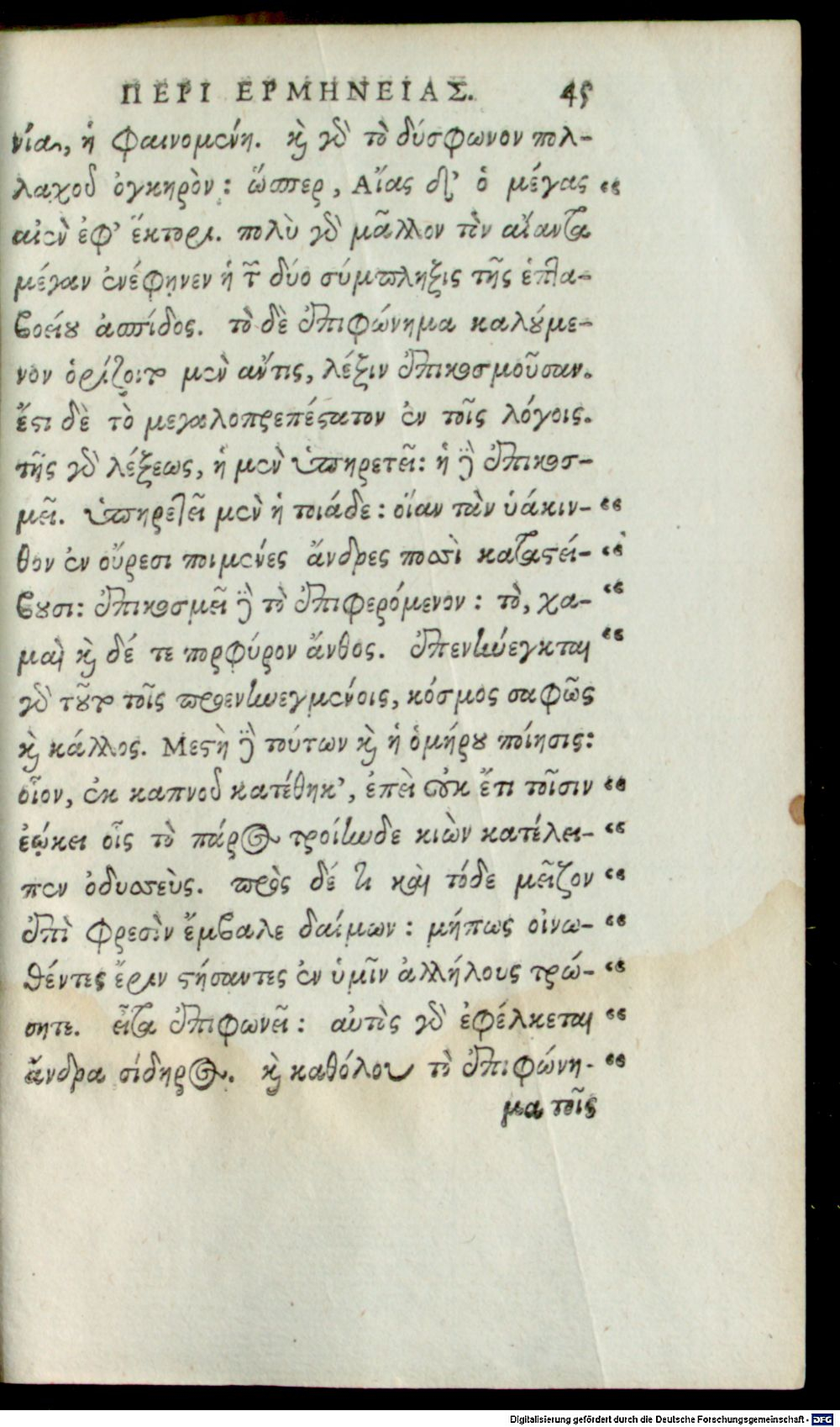 Image