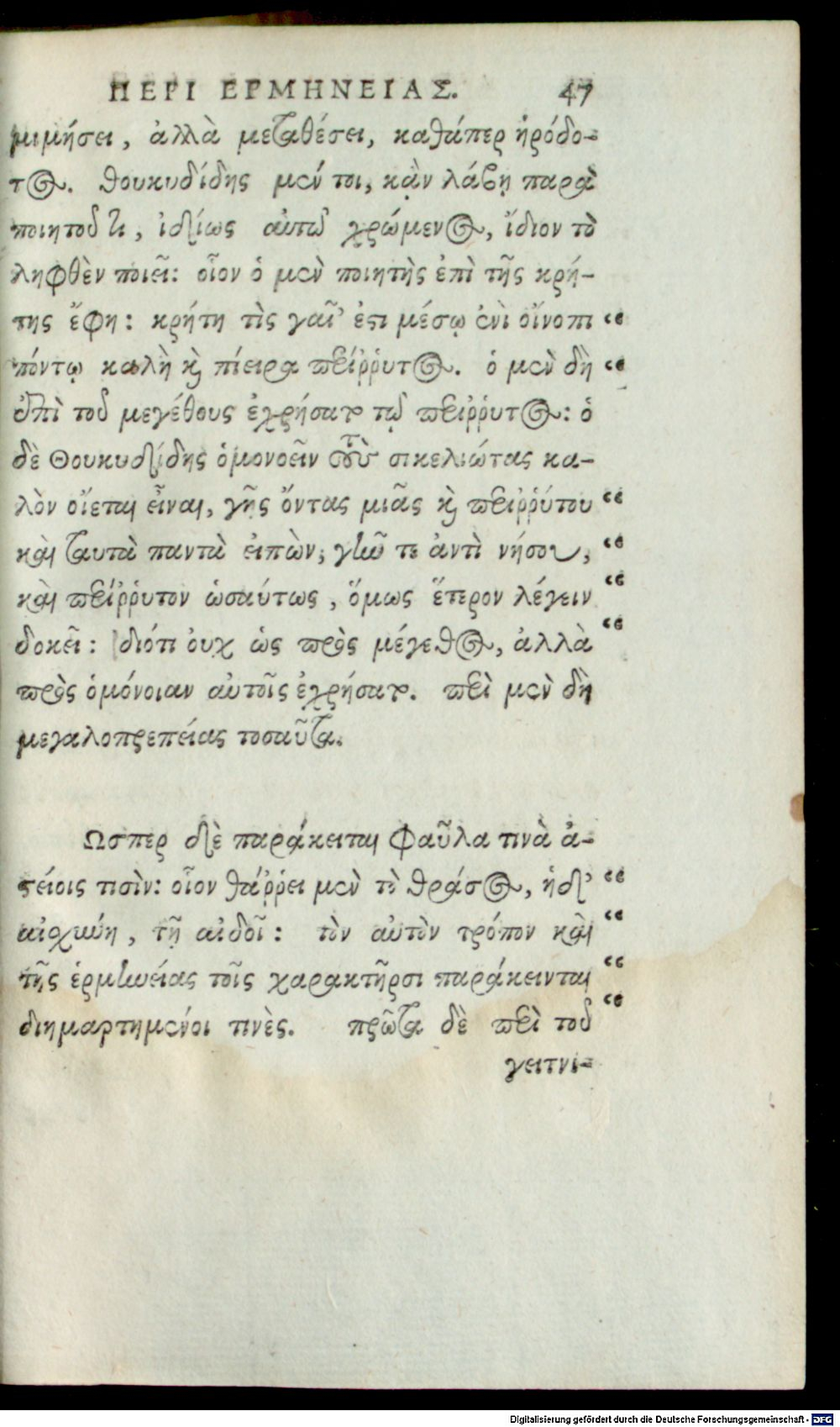 Image