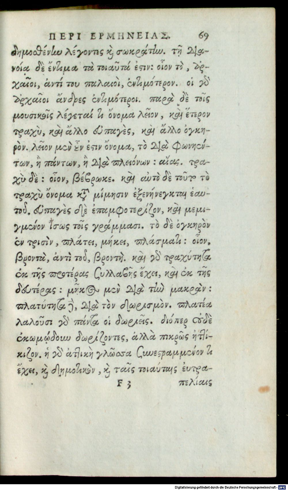 Image