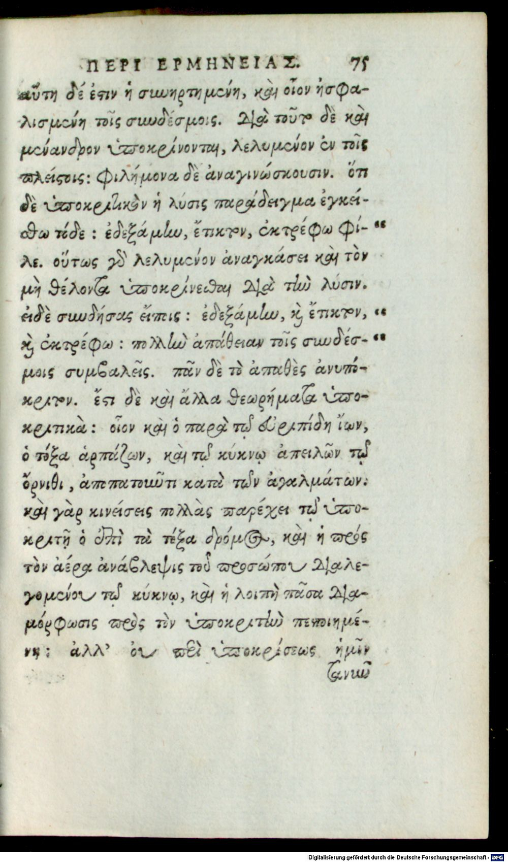Image