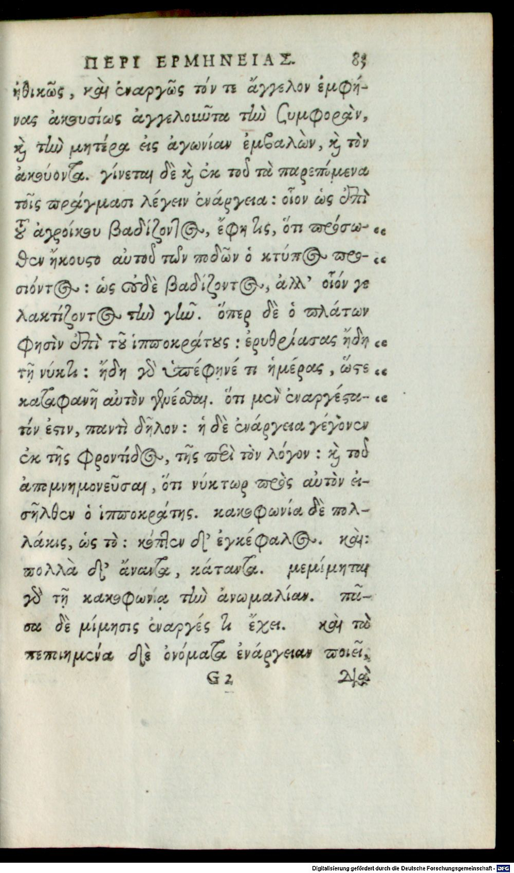 Image