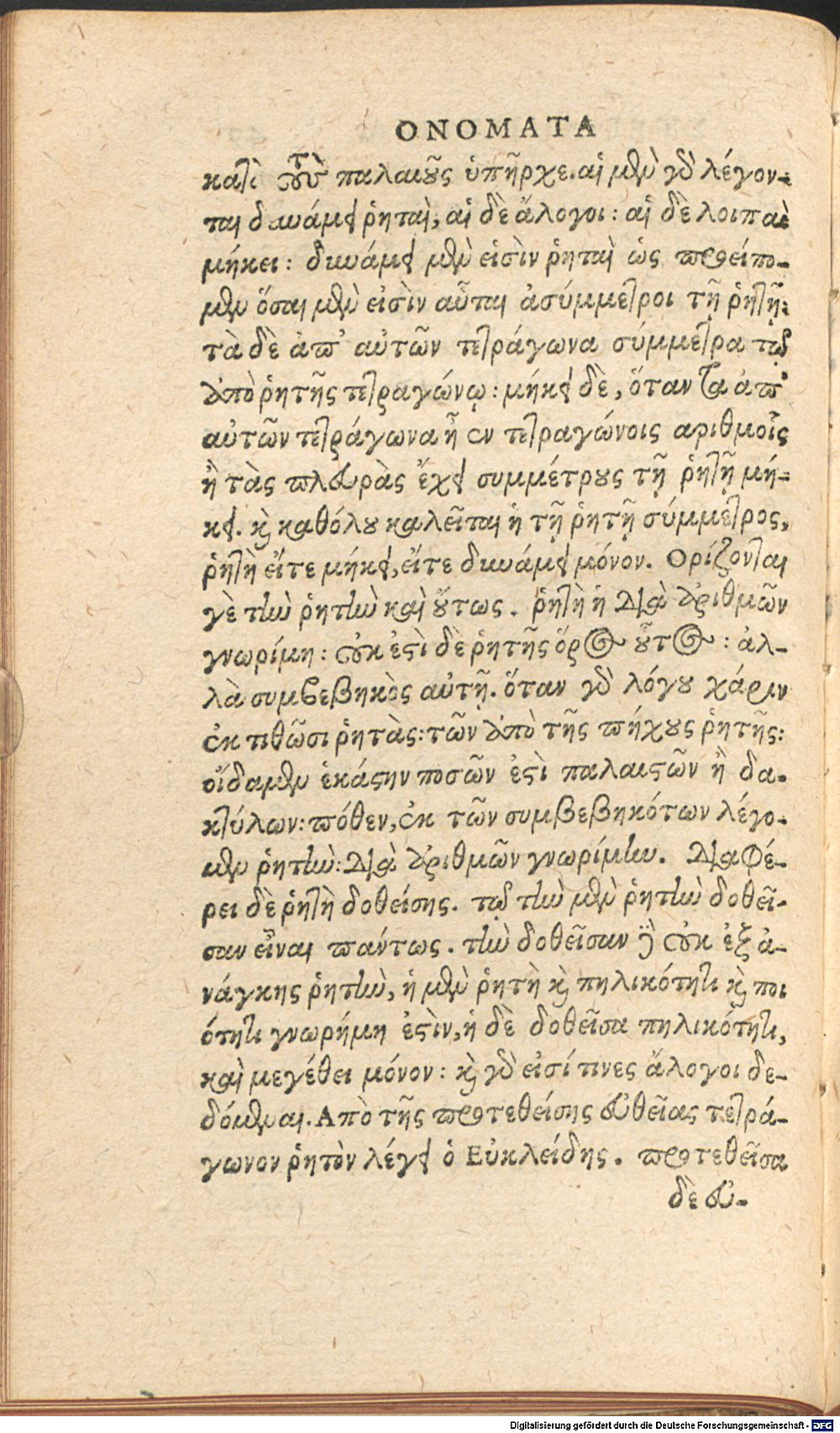 Image