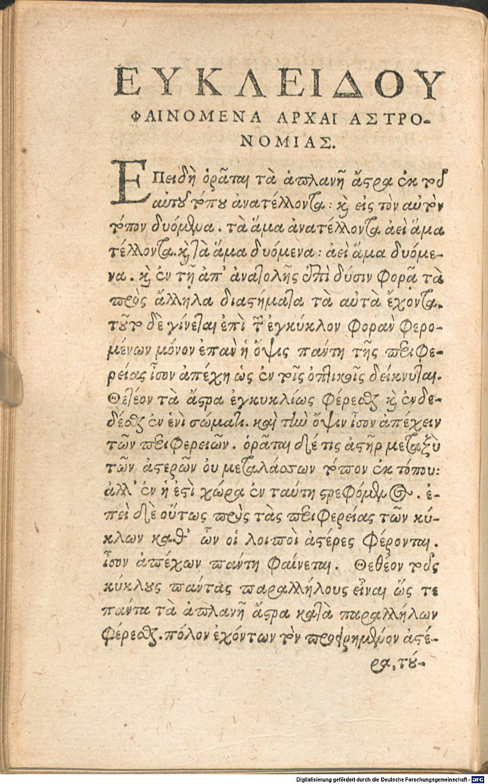 Image