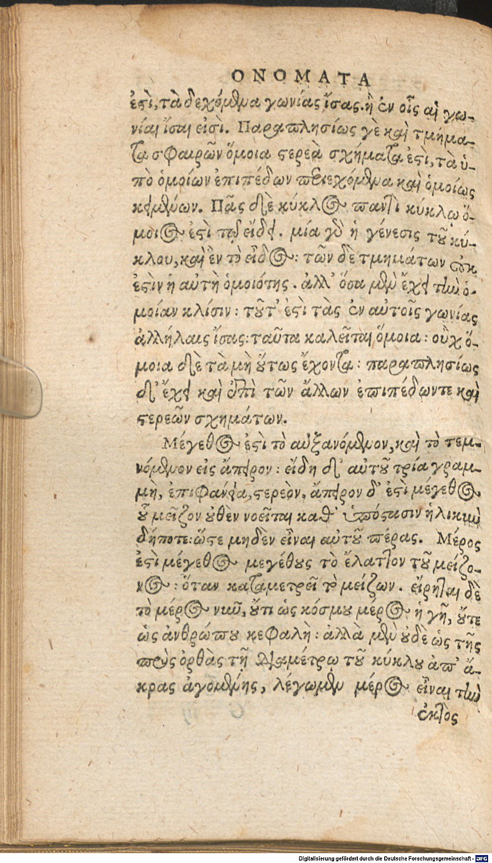Image