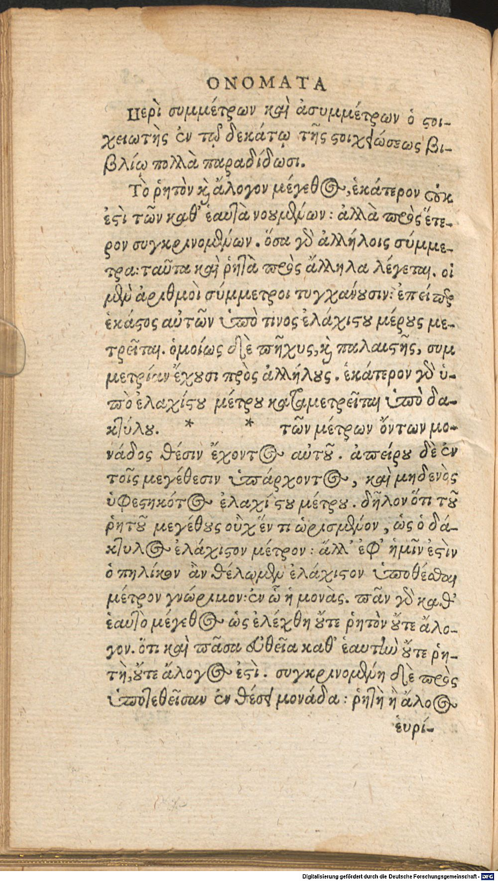 Image