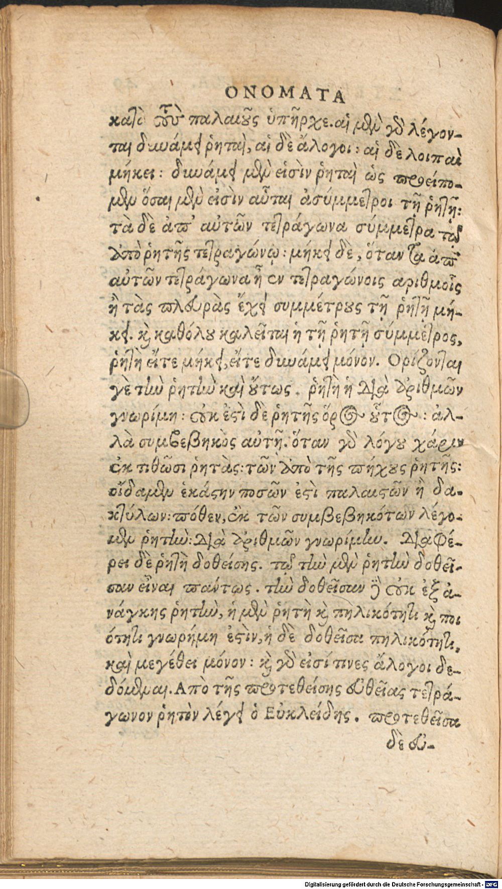 Image