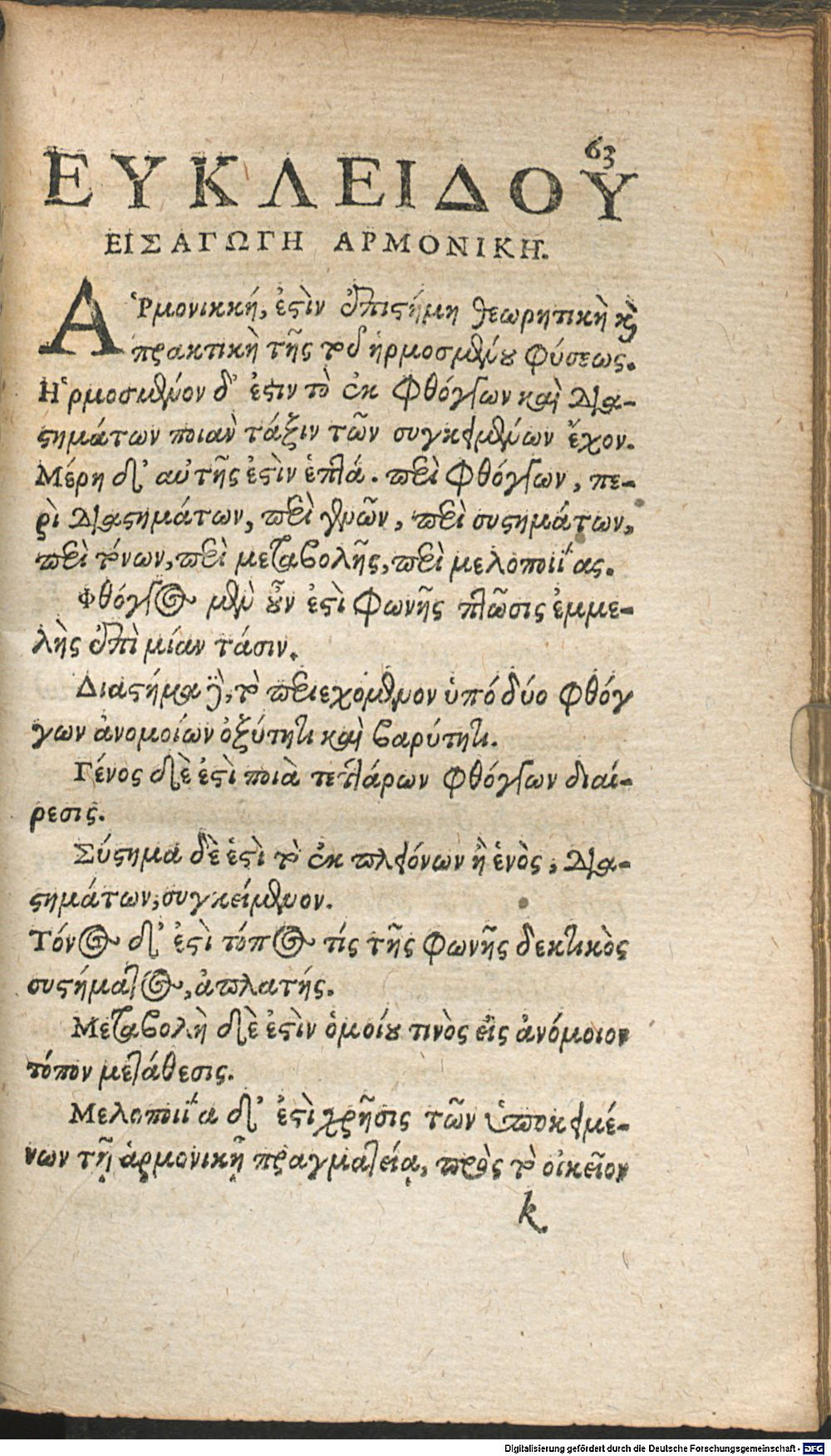 Image