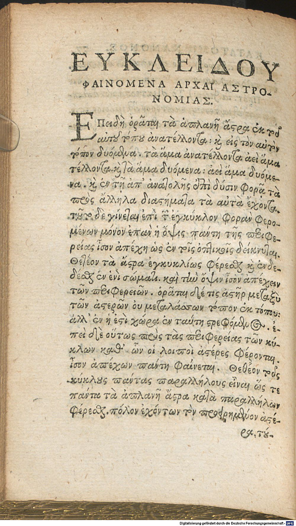 Image