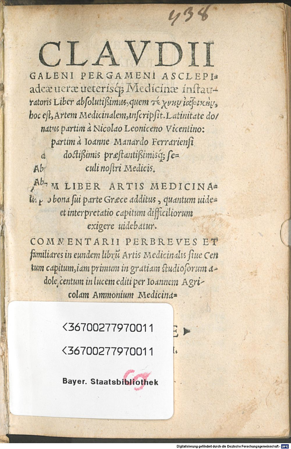 Image