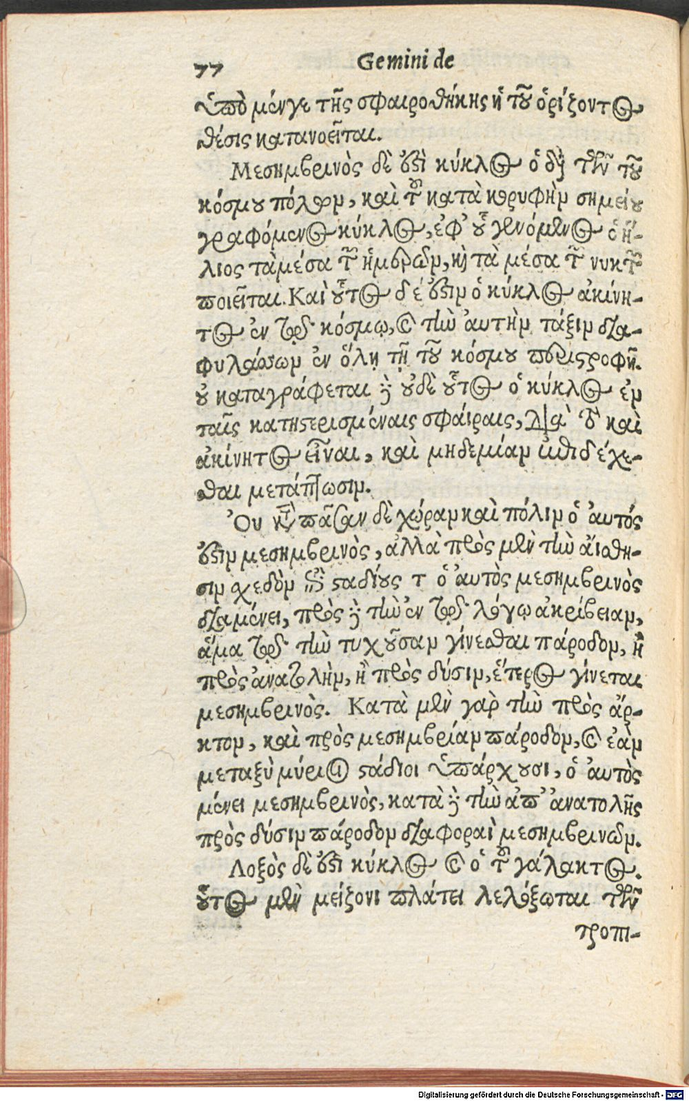 Image