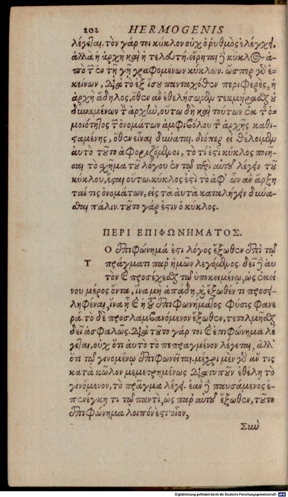 Image