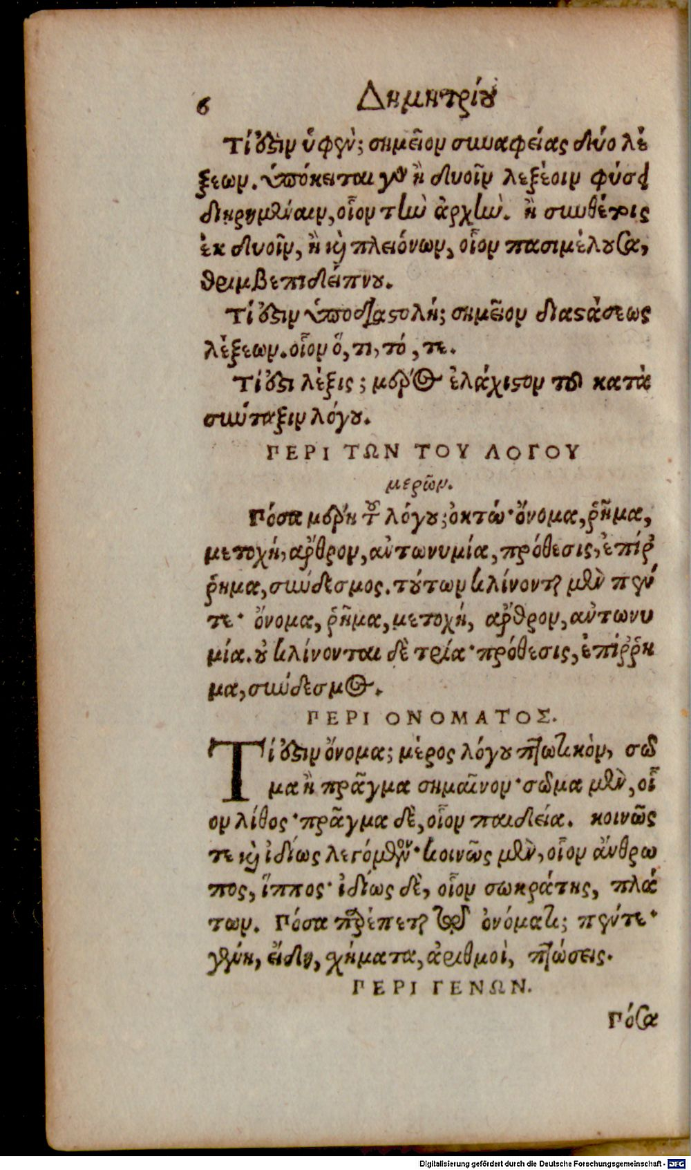 Image