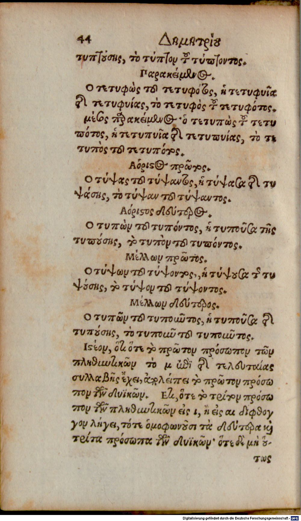 Image