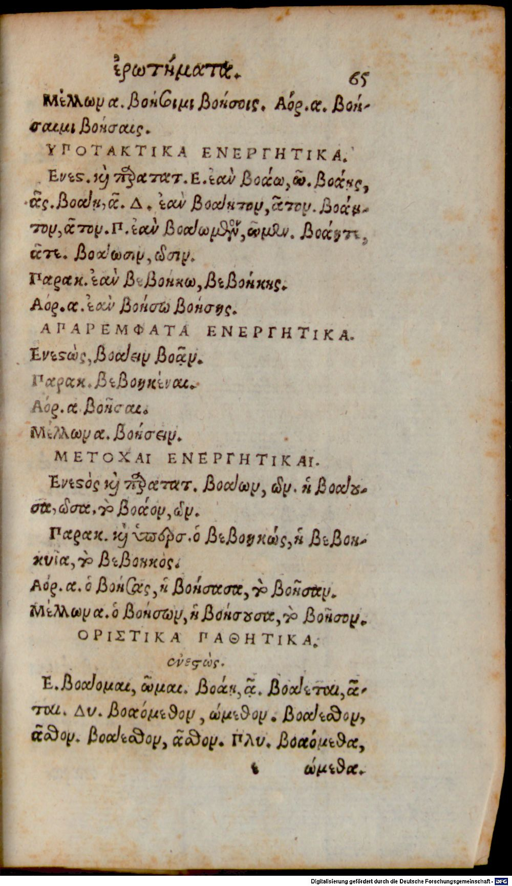 Image
