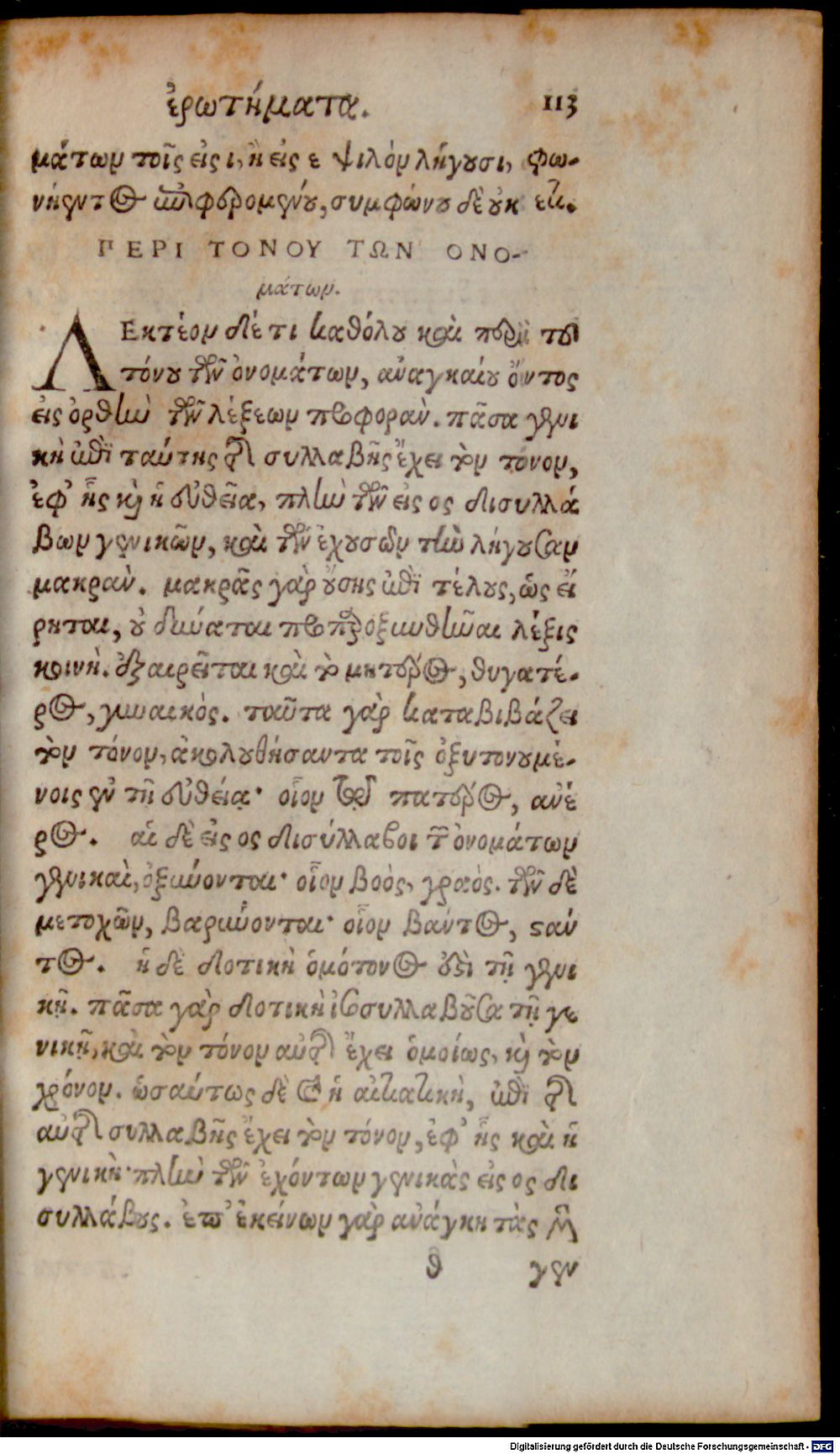 Image