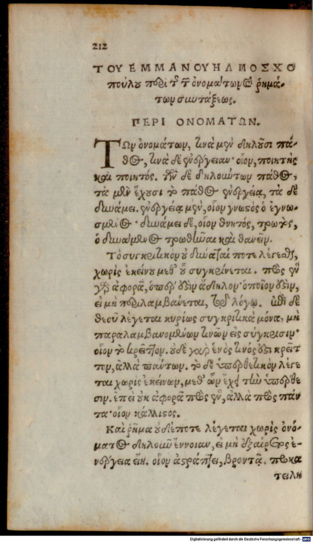 Image