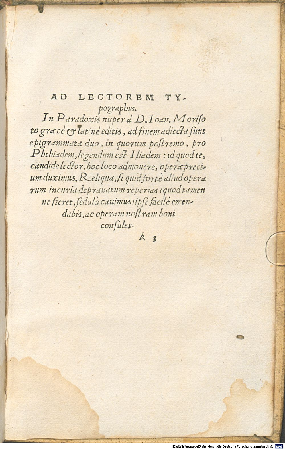 Image