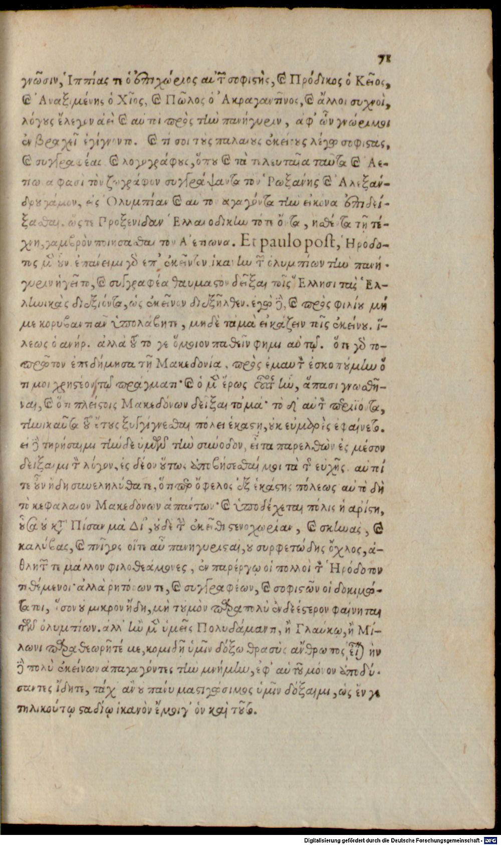 Image