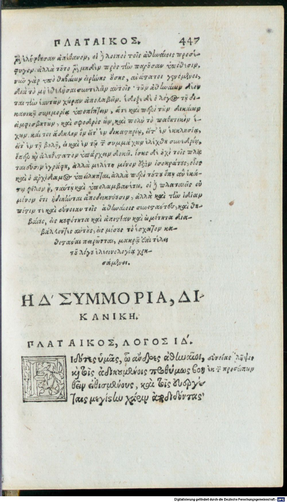 Image