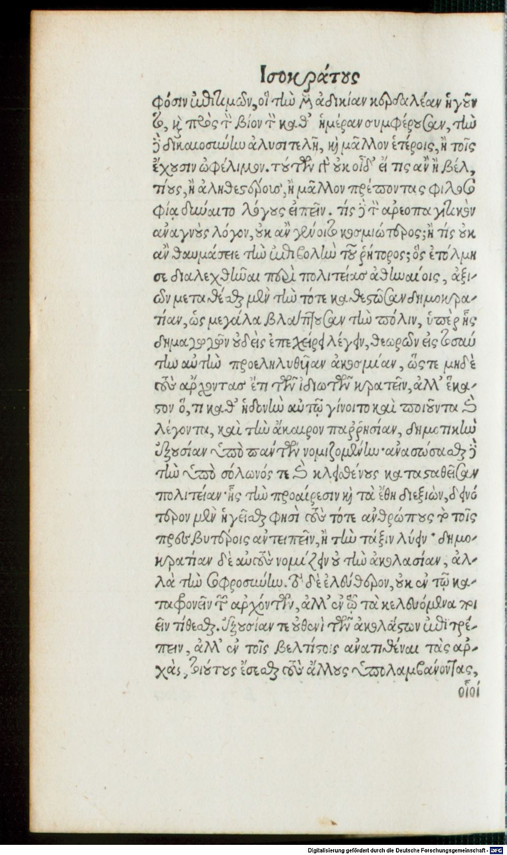 Image