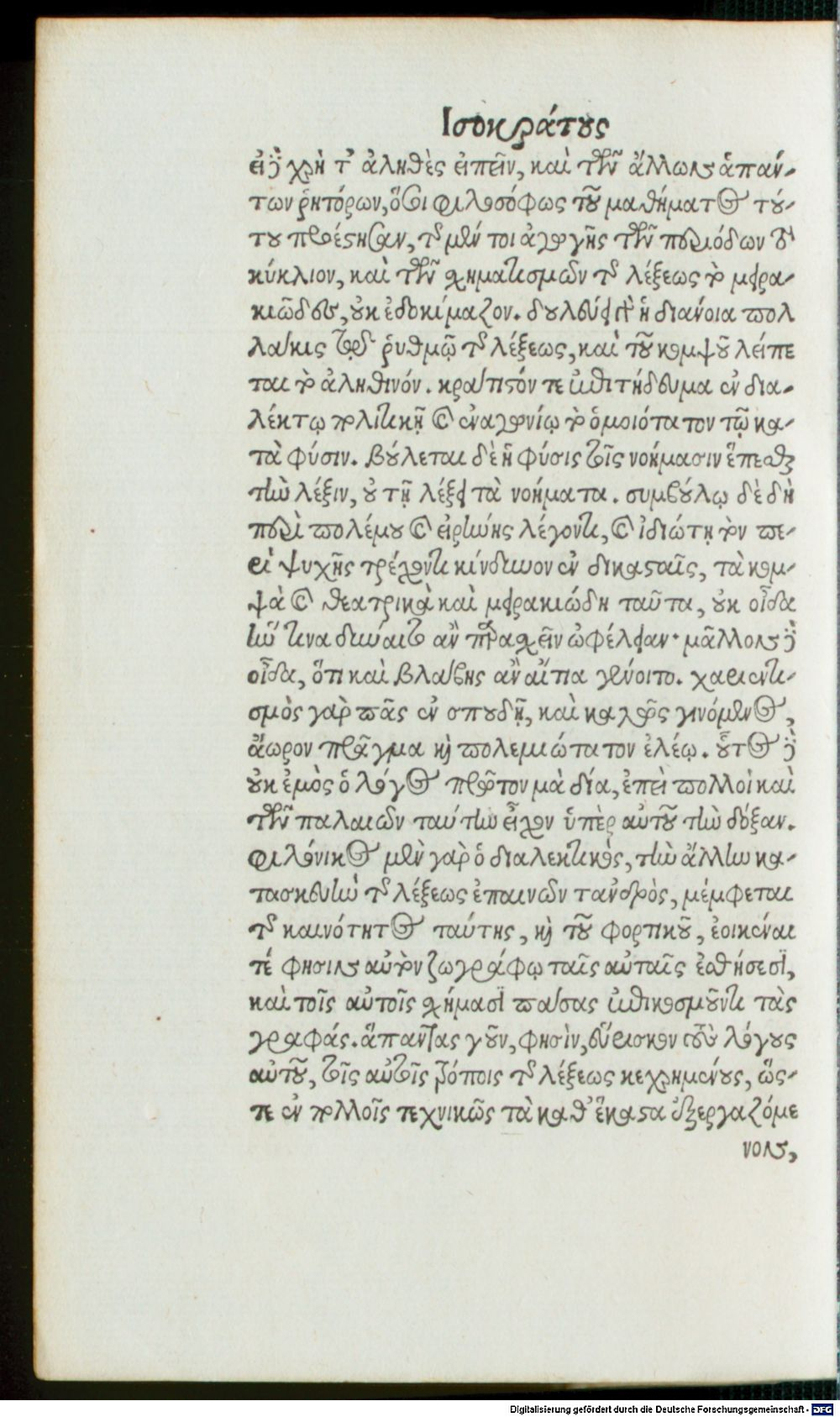 Image