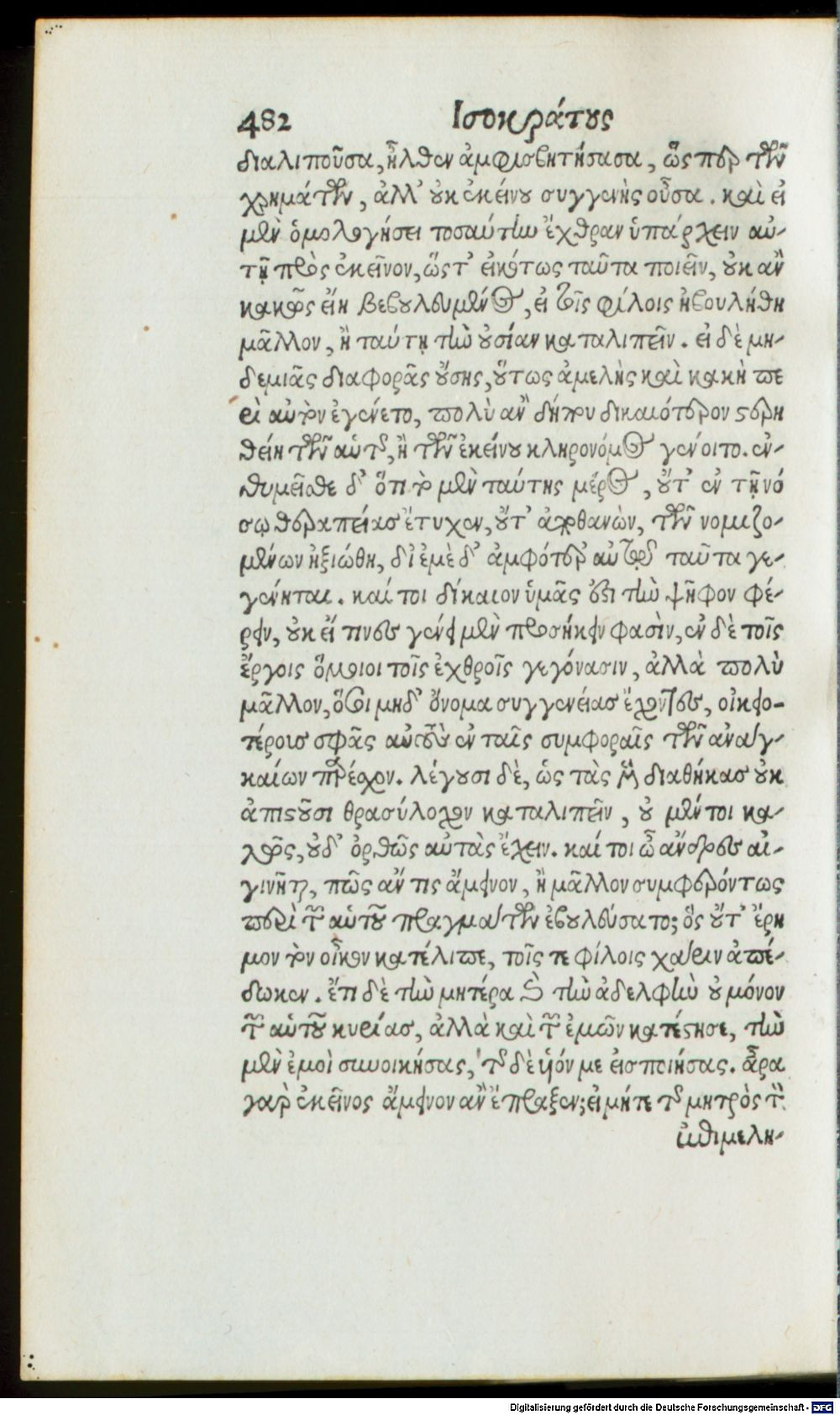Image