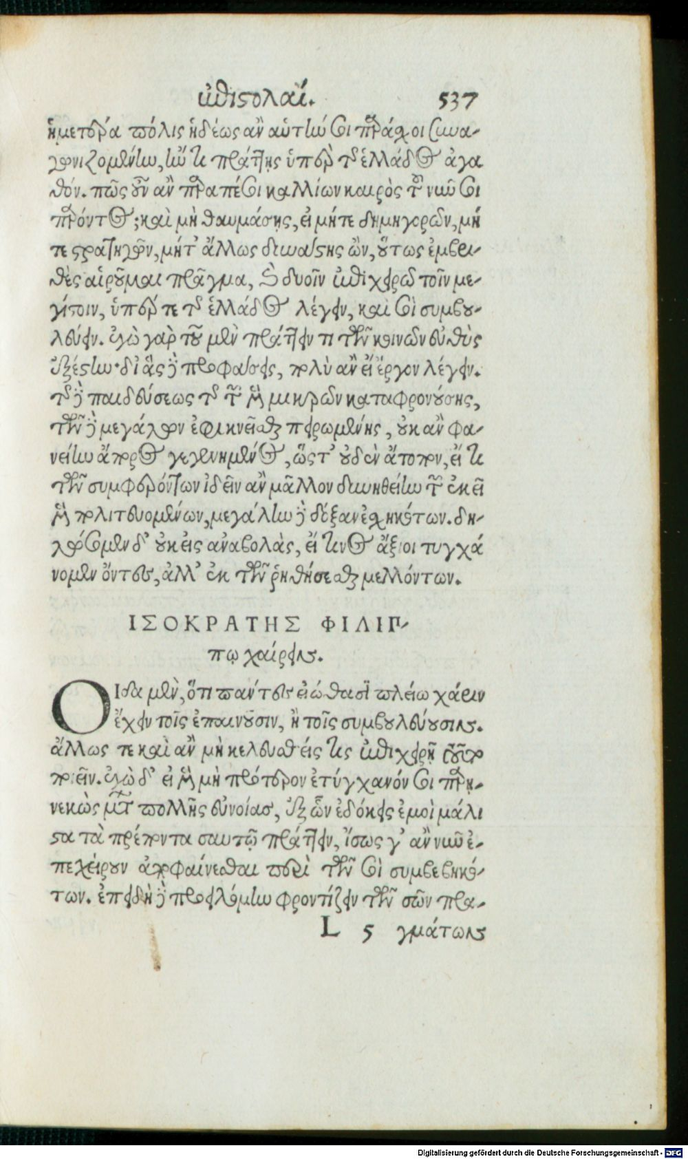 Image