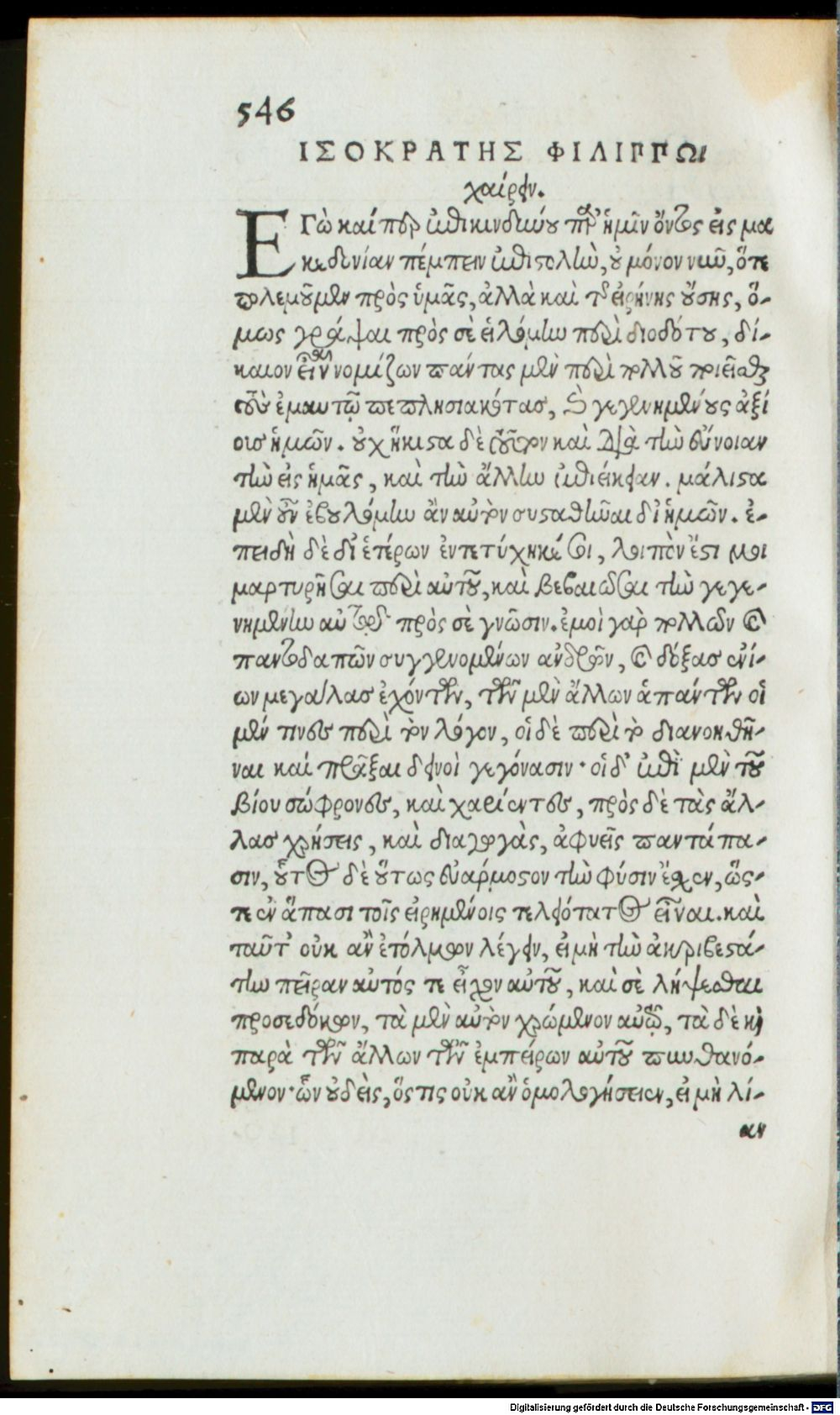 Image