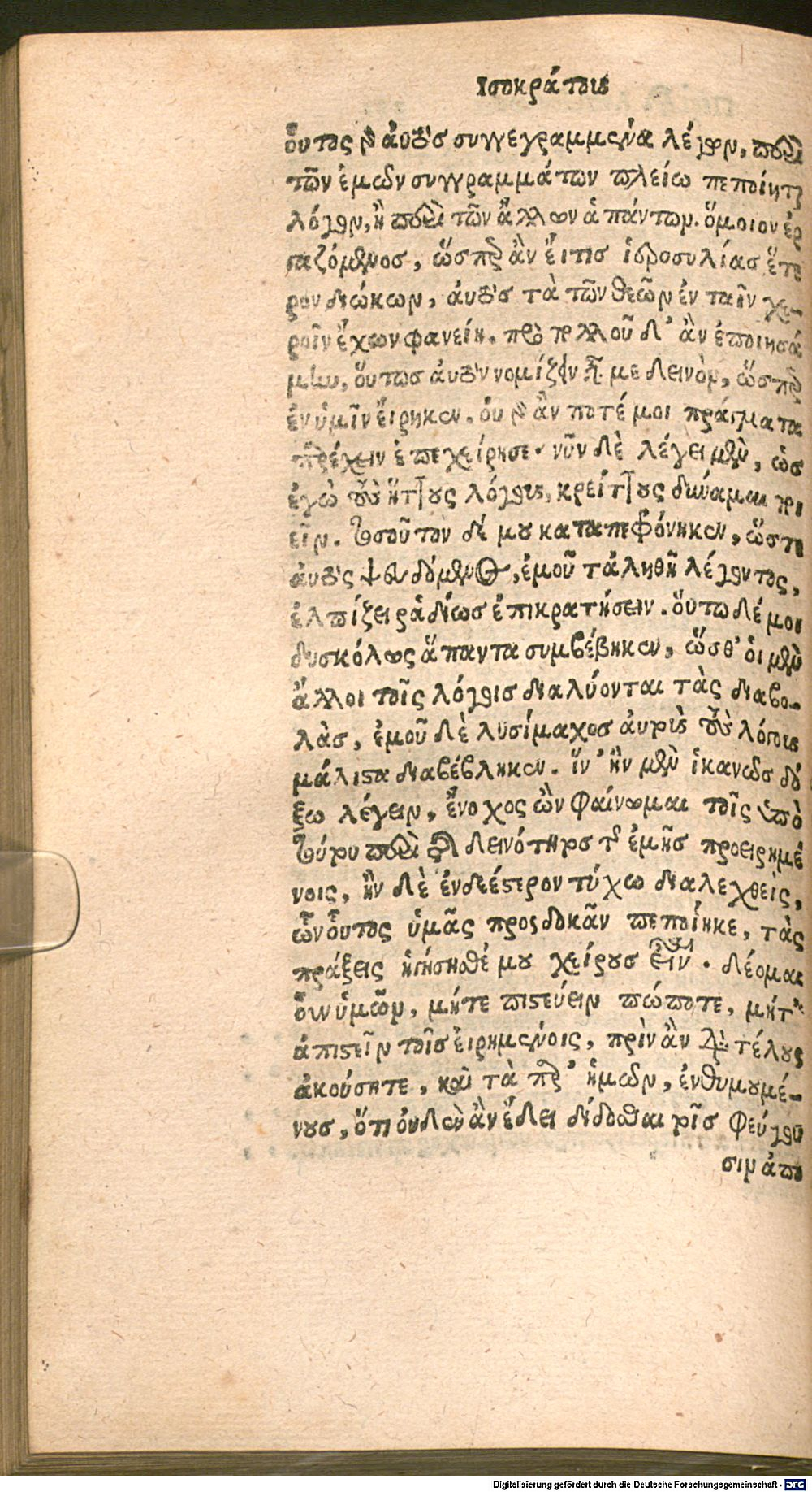 Image